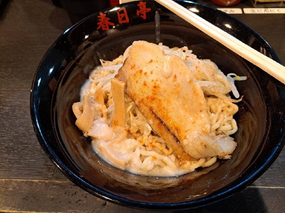 最強の油そば 春日亭 中野店