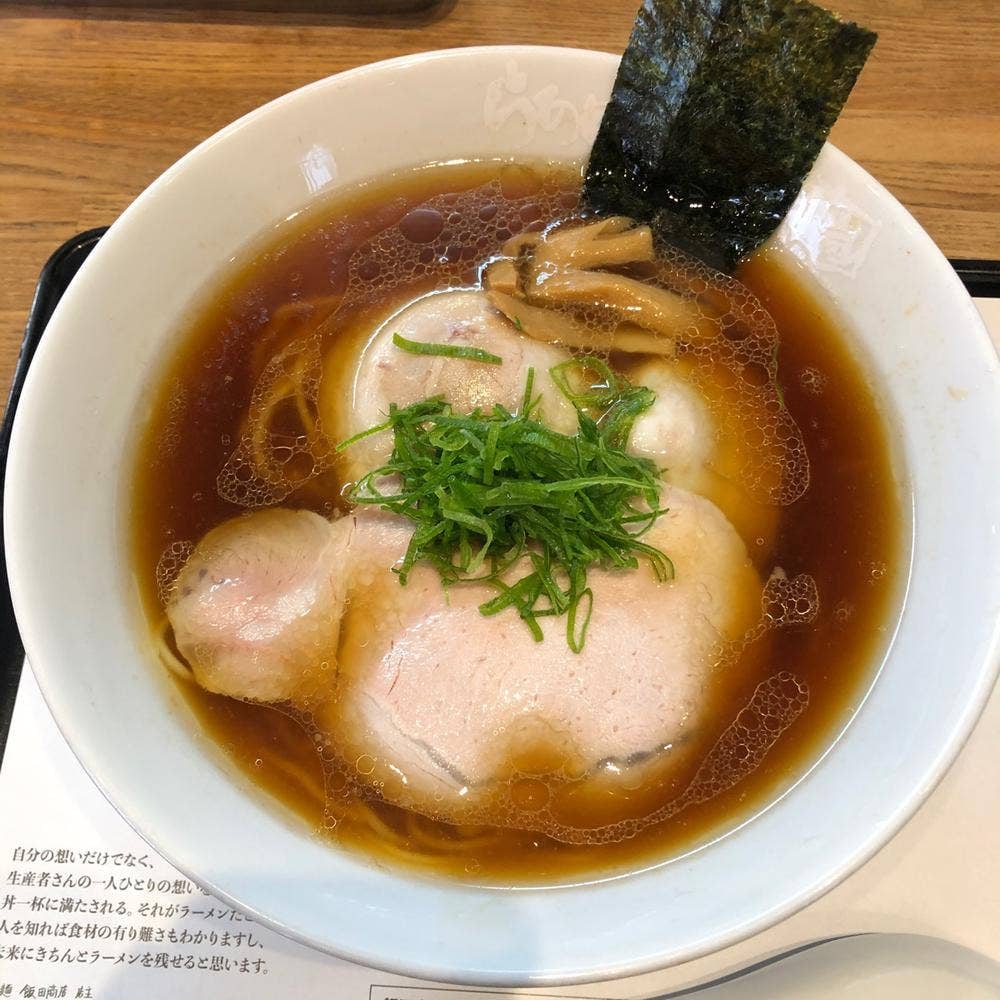 らあめん花月嵐 原町田店