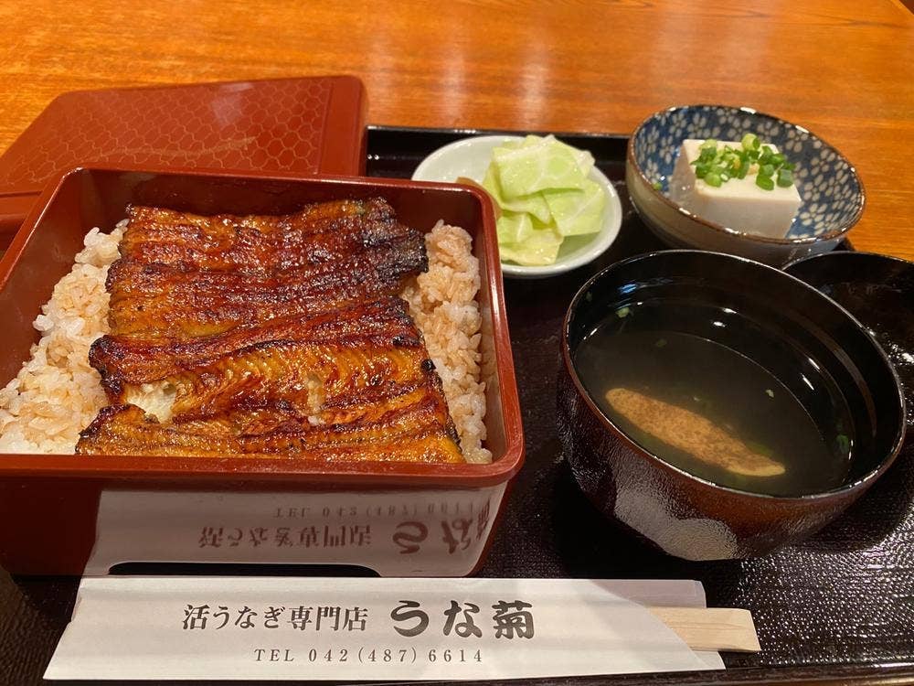 うな菊