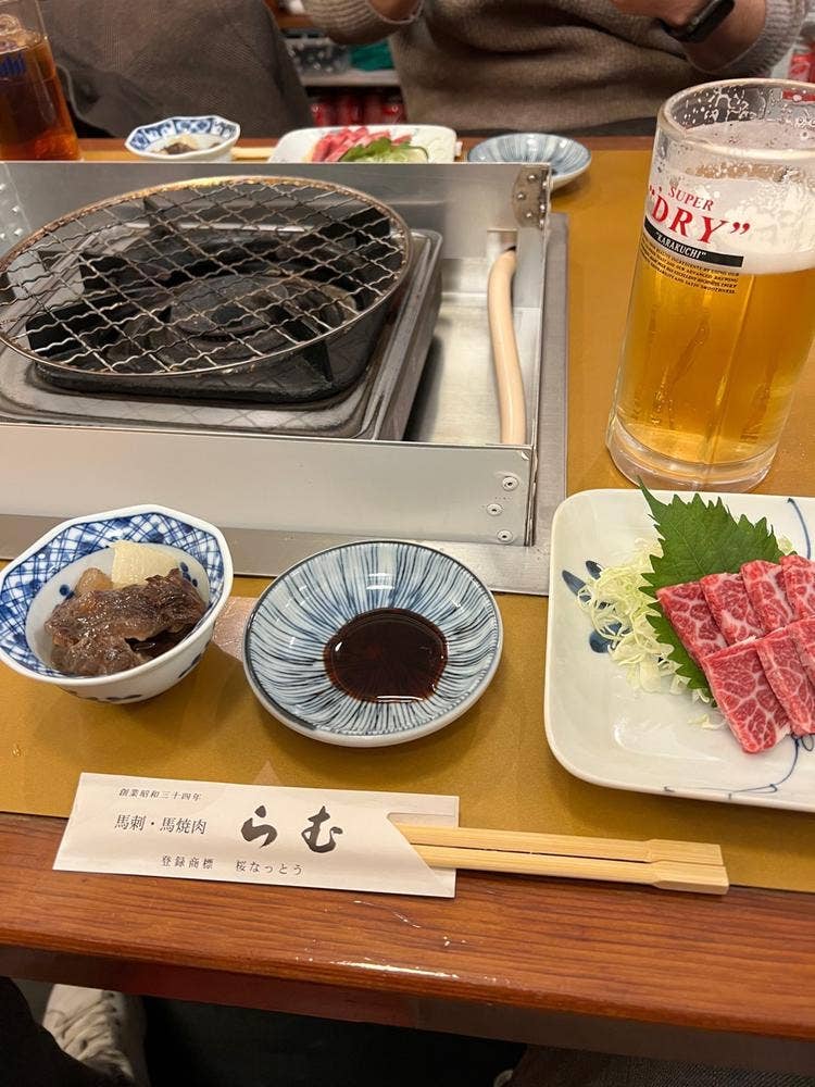 らむ