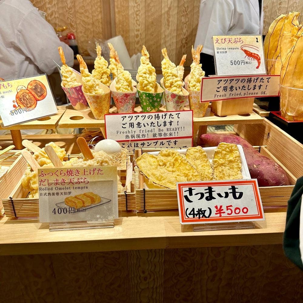 天王