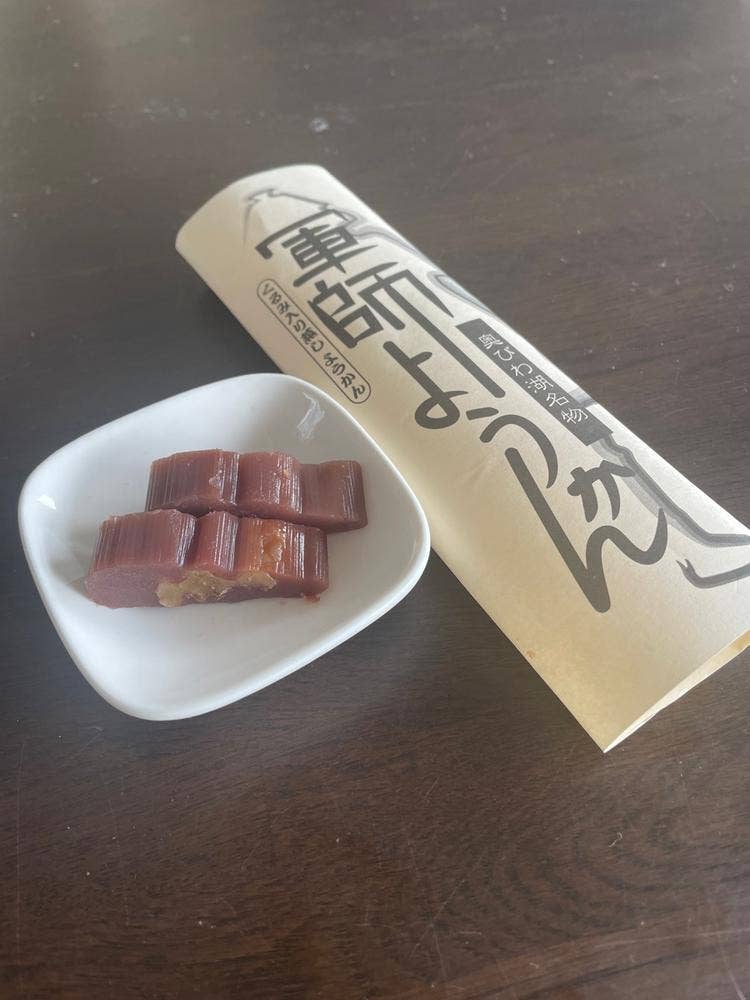 はとや