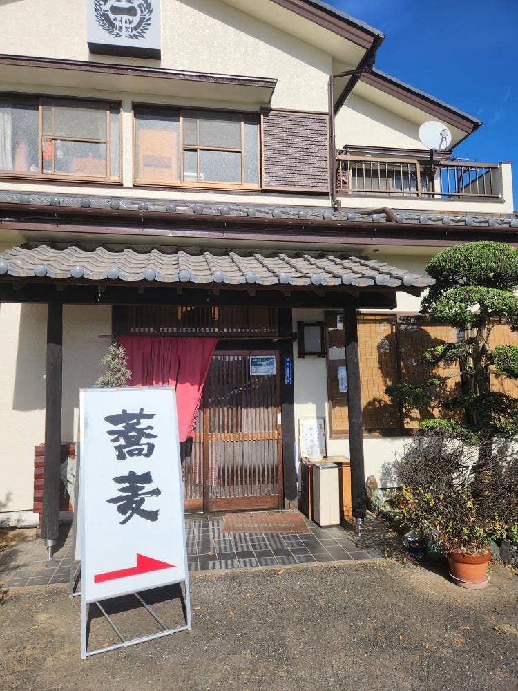 二八そば 砂場