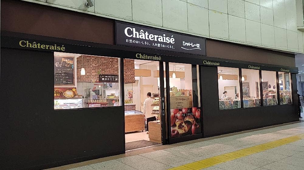 シャトレーゼ JR大宮駅東口店