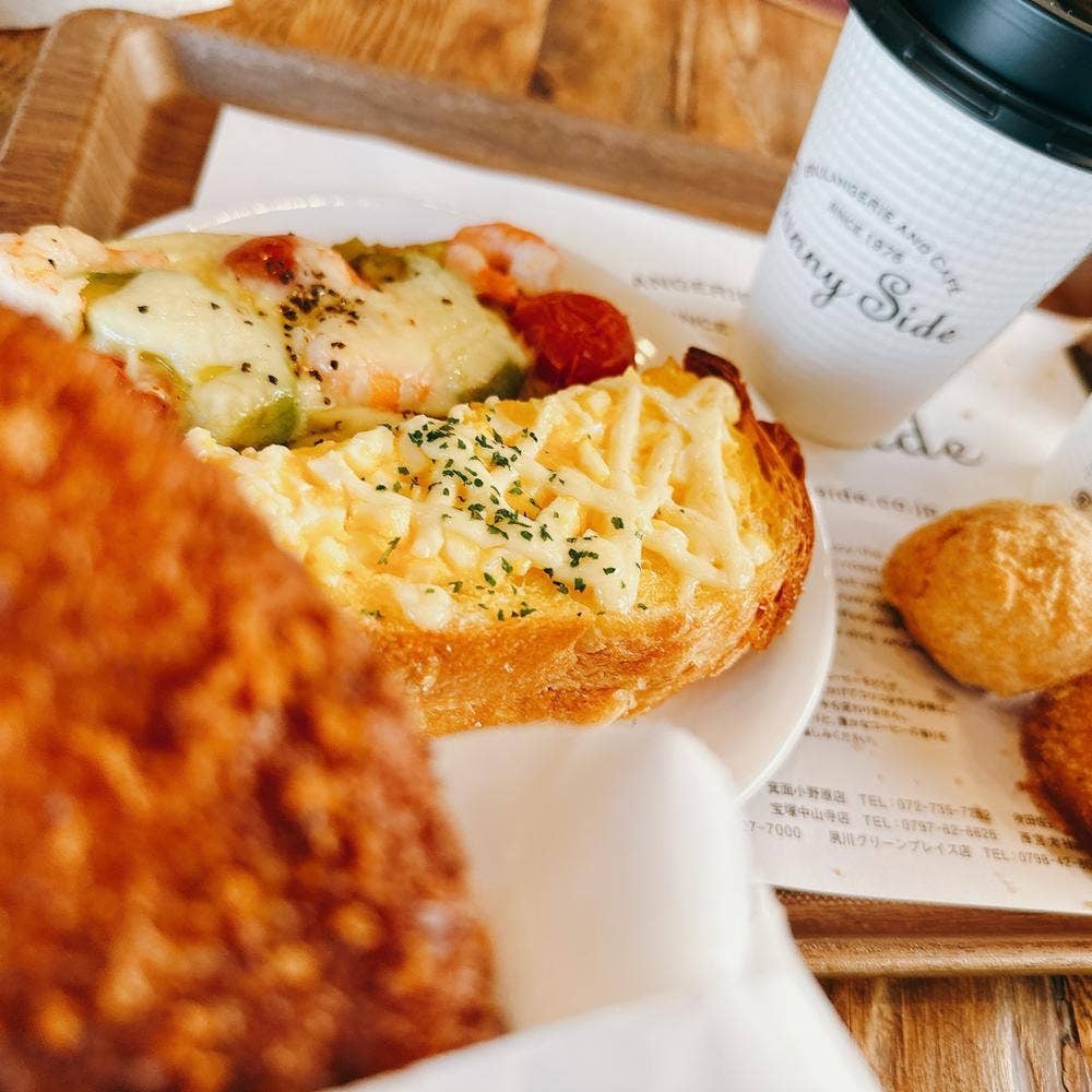 サニーサイド 宝塚中山寺店