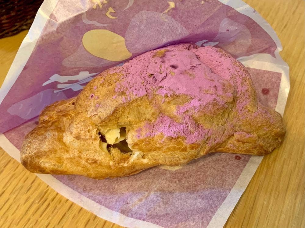 ビアードパパ エトモ中央林間店