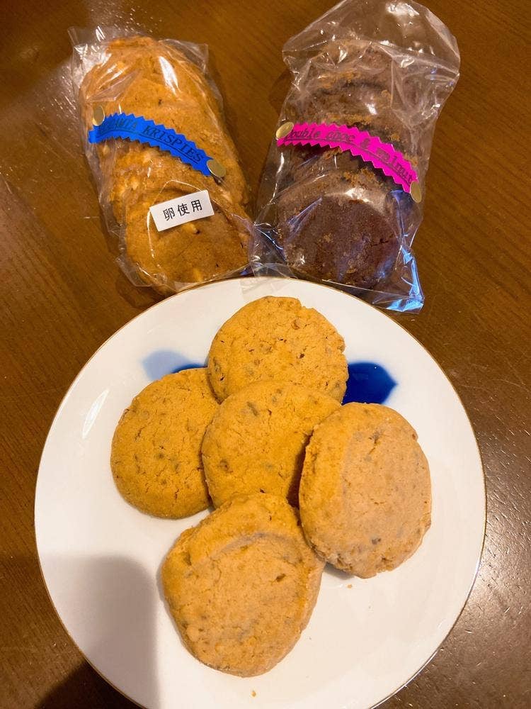 けんと 一番町店