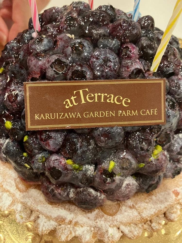 atTerrace
