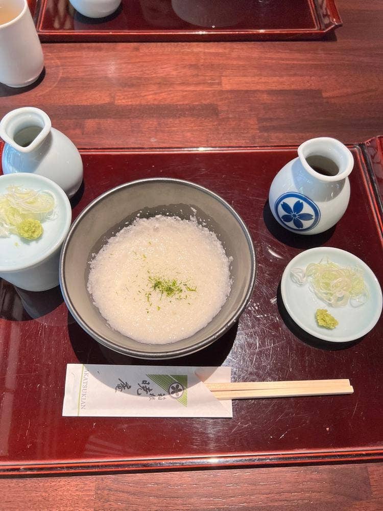 箱根 暁庵 箱根湯本店