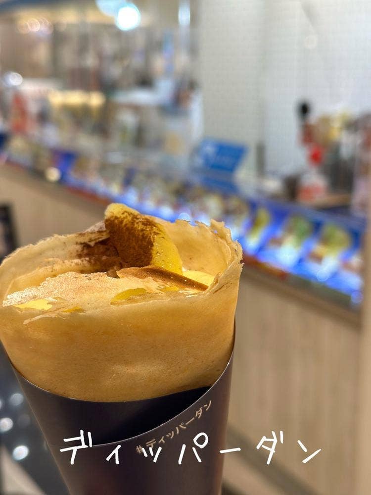 ディッパーダン イオンモール上尾店