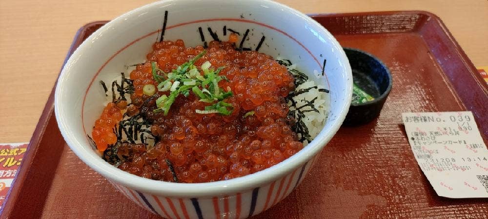 なか卯 レプサモールつくば店