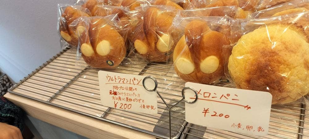 玉木屋 中町店