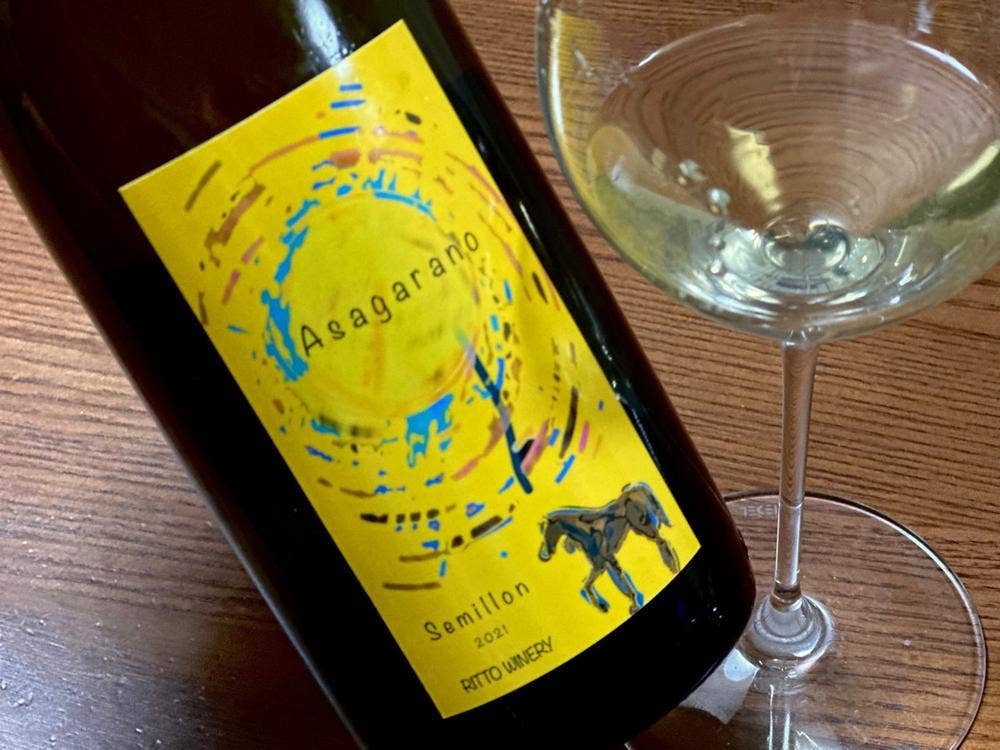 栗東ワイナリー 太田酒造