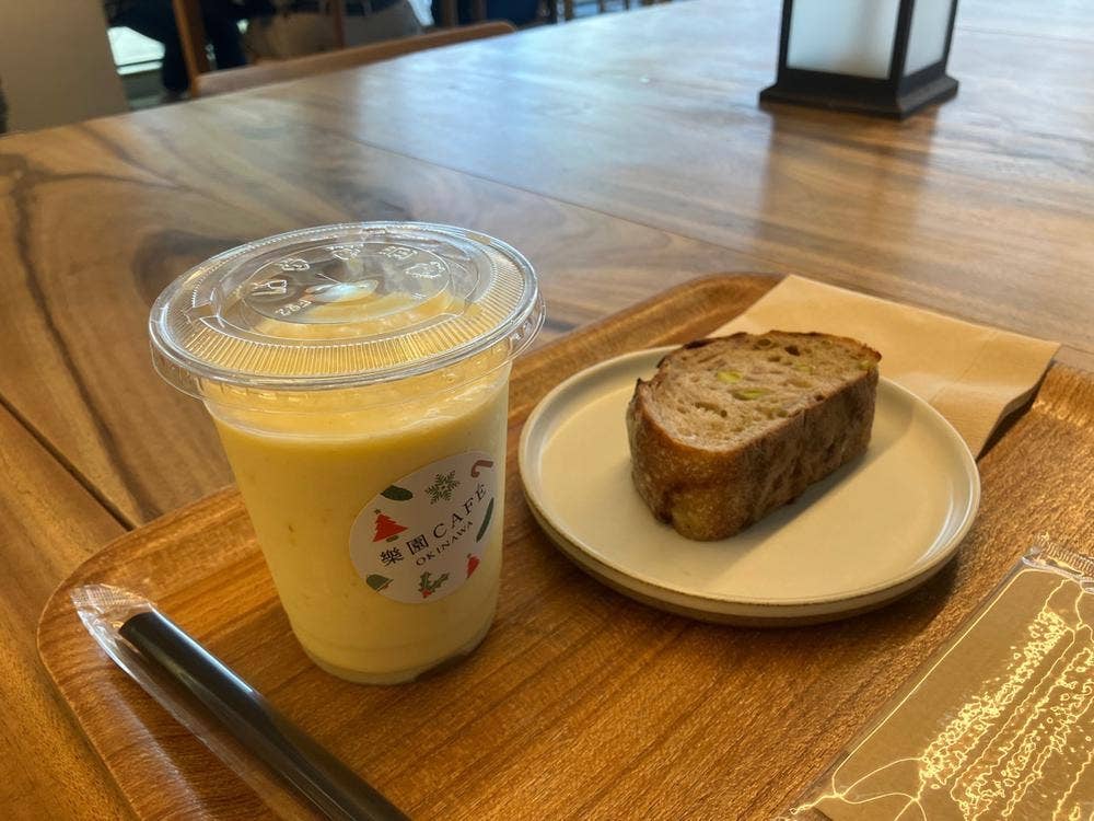 樂園CAFÉ