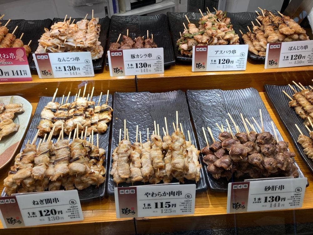 鶏むら 浦和美園店