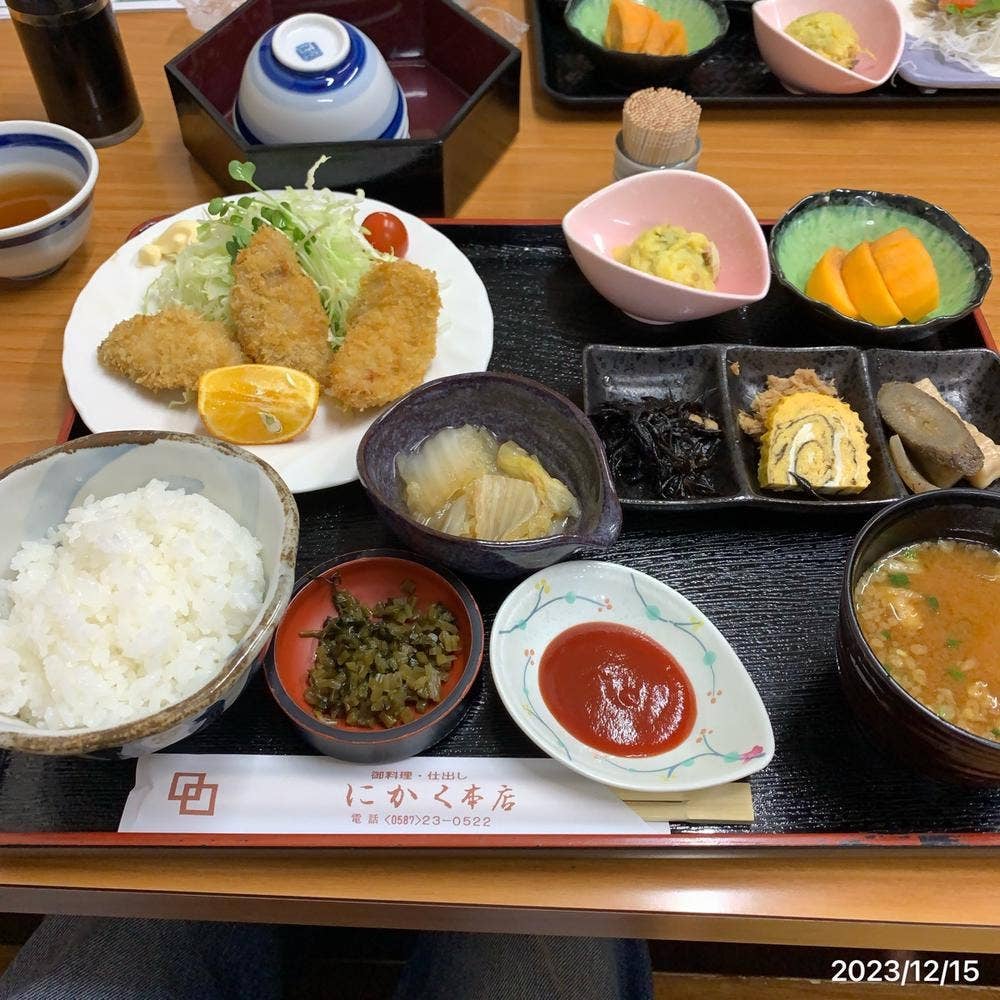 にかく本店