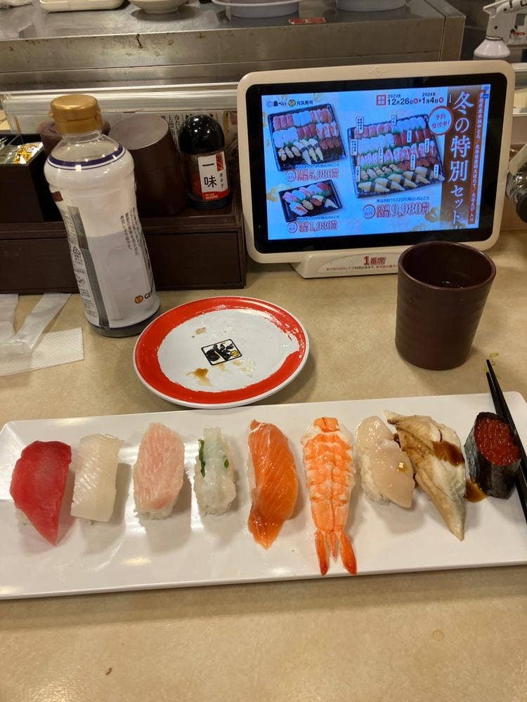 元気寿司 青柳店