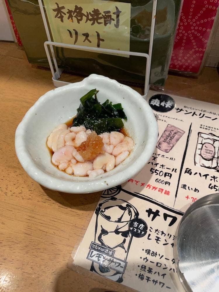 串焼き 合