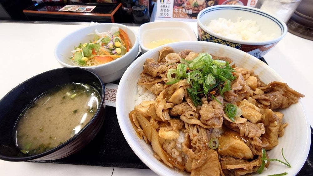 吉野家 201号線篠栗店