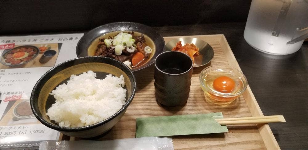 ごせき