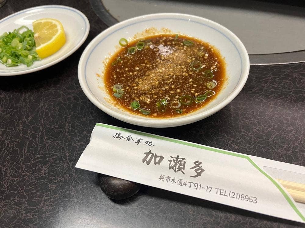 加瀬多
