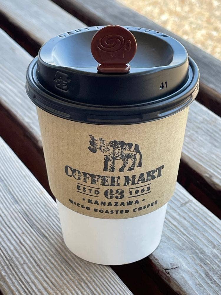 遠赤外線自家焙煎コーヒー専門店 コーヒーマ＾ト 本店