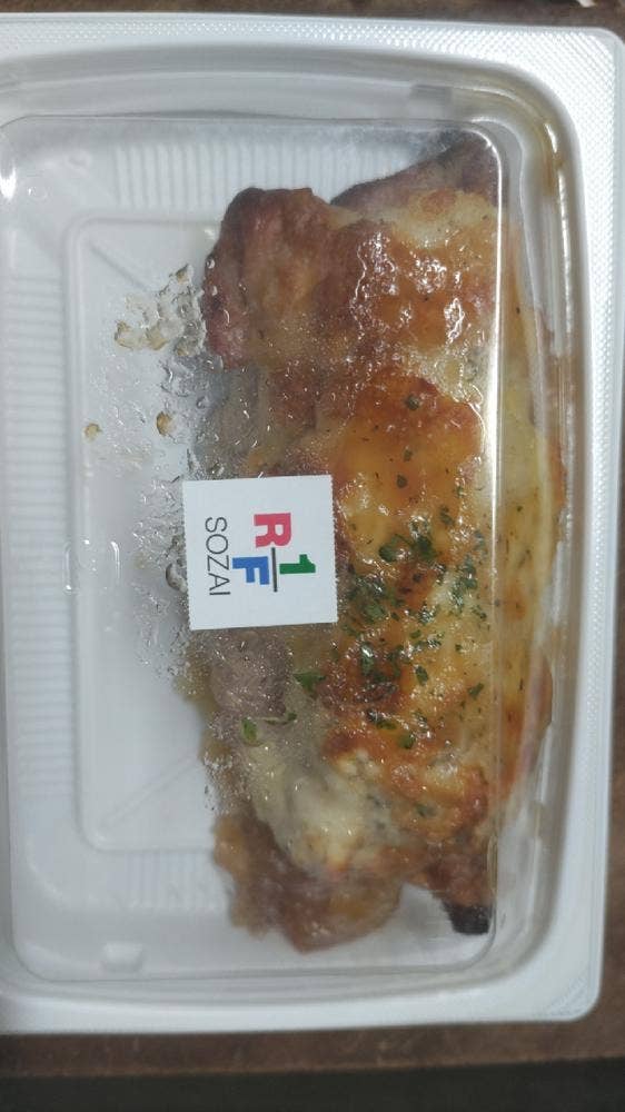 RF1 大森とうきゅう店