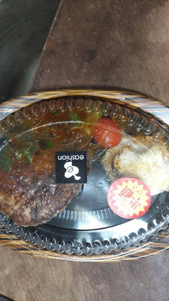 イーション アトレ大森店