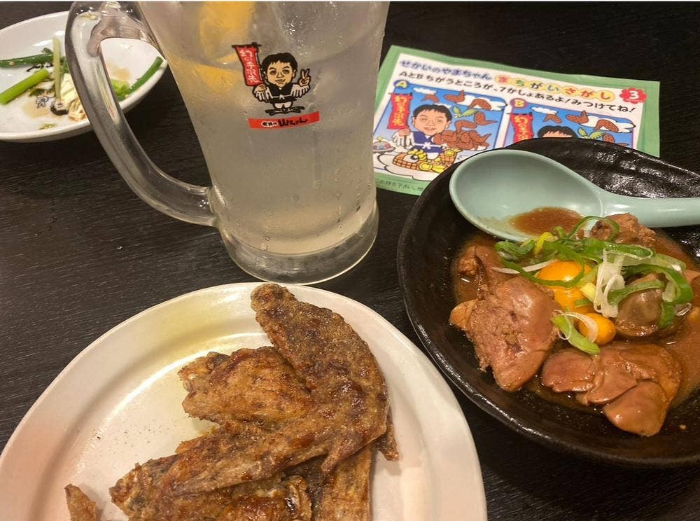 世界の山ちゃん 新栄店