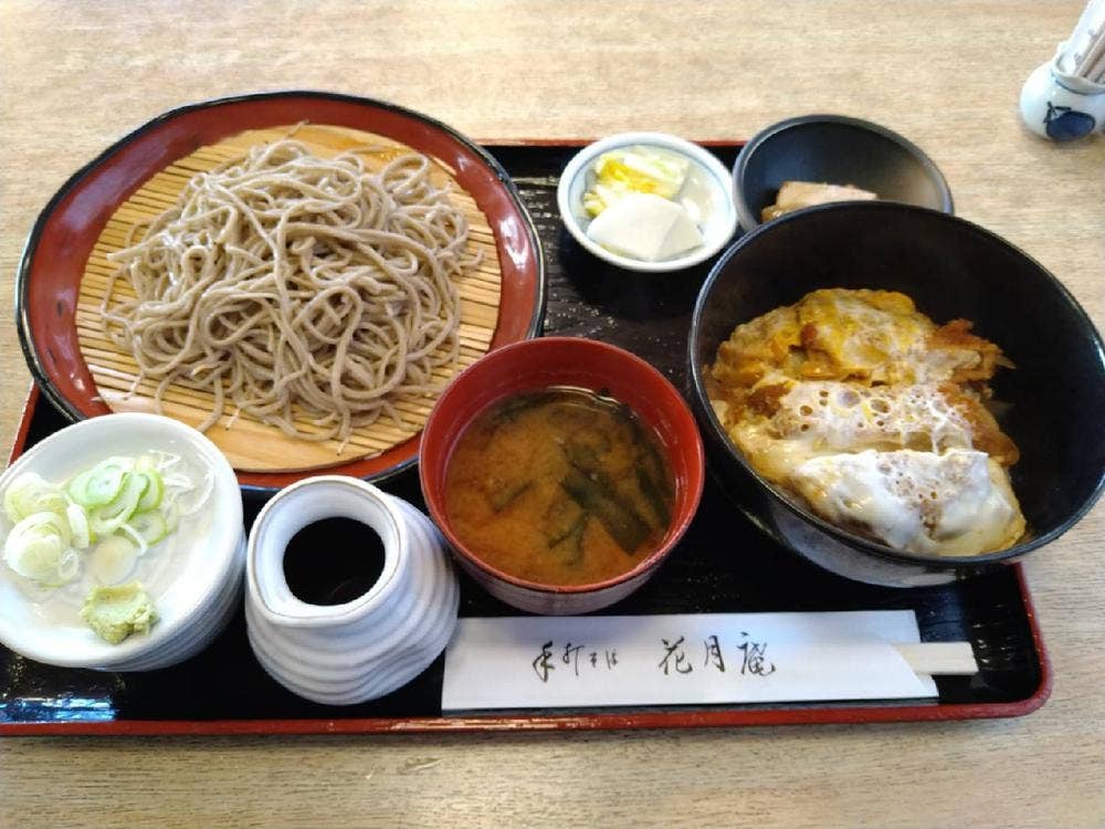 花月庵