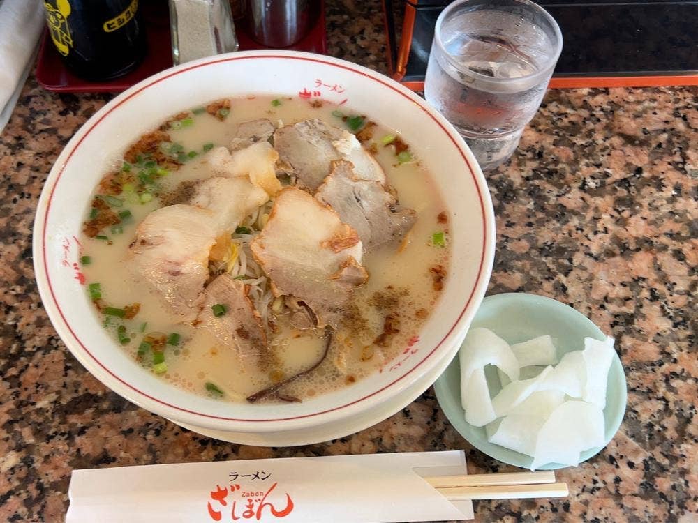 ざぼんラーメン