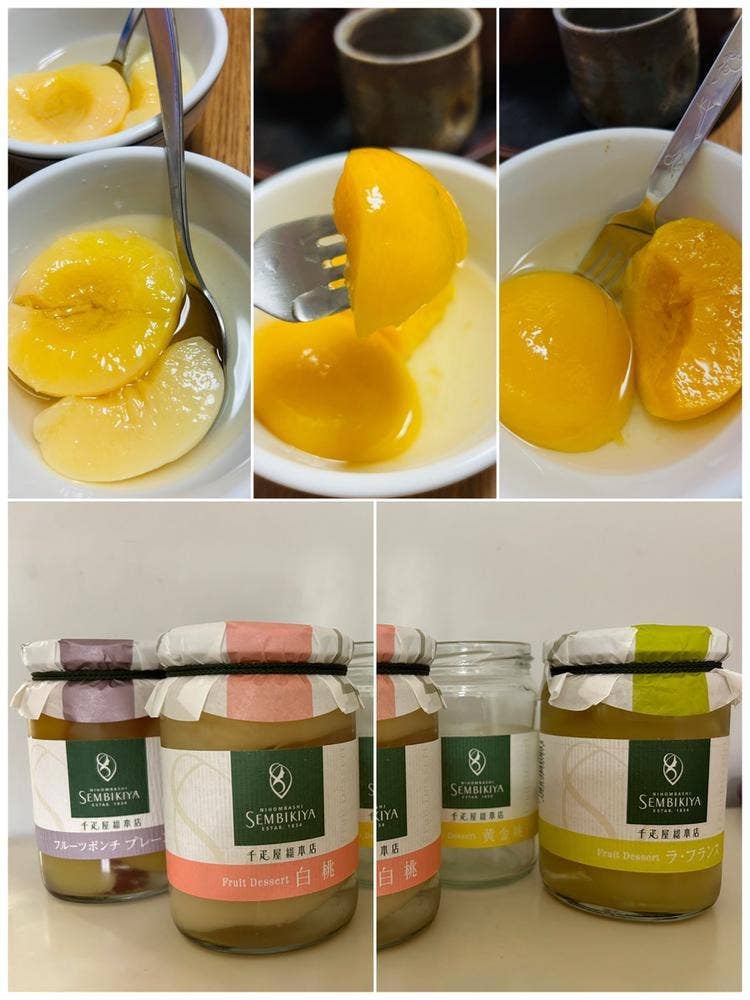 千疋屋総本店 フルーツパーラー 日本橋高島屋店