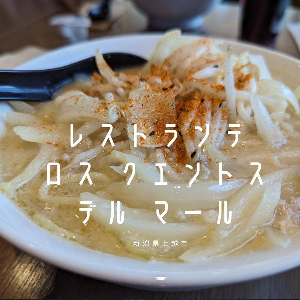 Restorante Los Cuentos del Mar