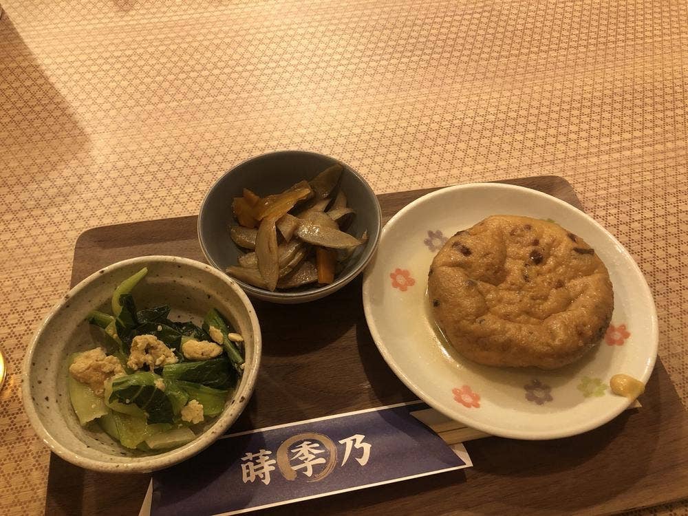 呑み処 蒔季乃