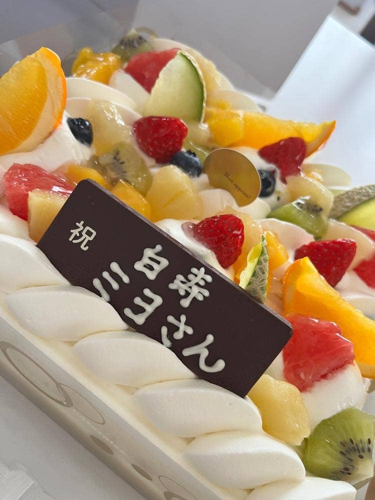 シャトレーゼ 横須賀山科台店