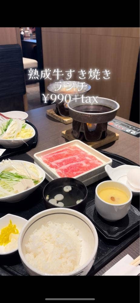 ゆず庵 和歌山店