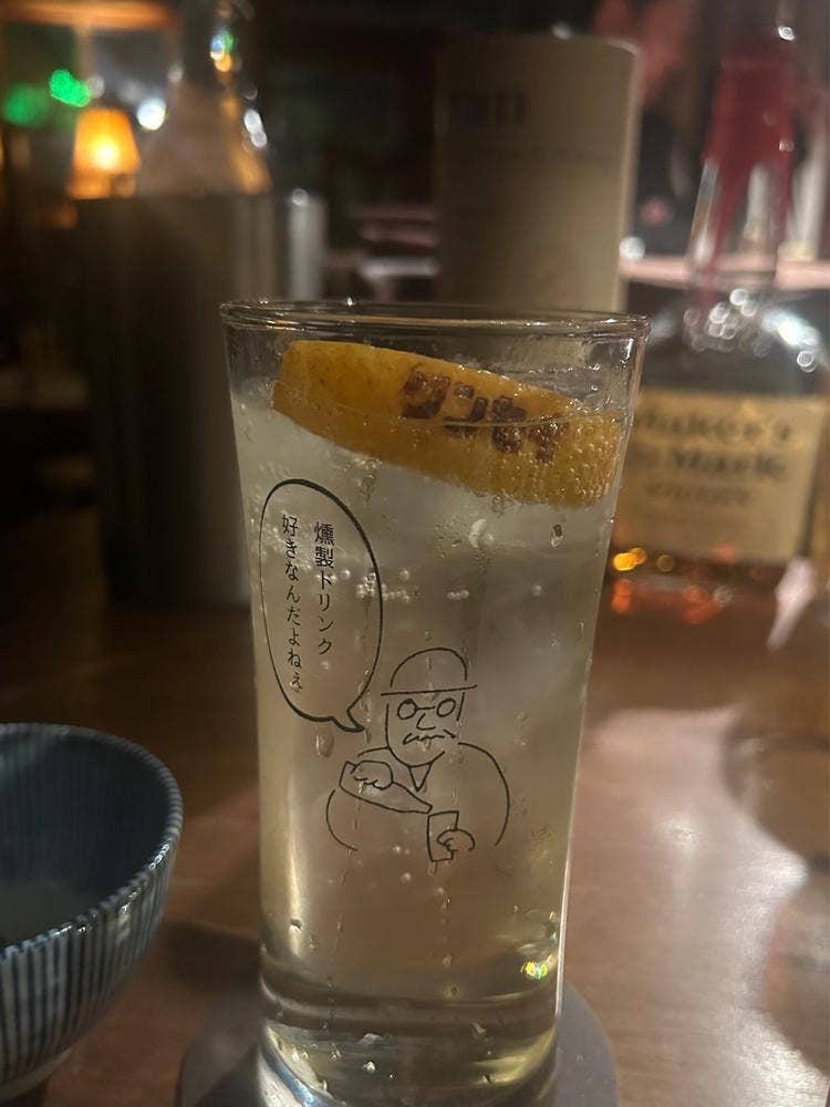 燻製キッチン 大井町店