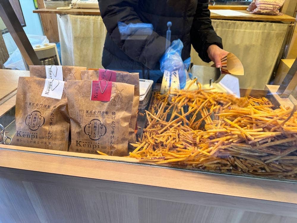 菓匠右門 川越けんぴ工房 直売店