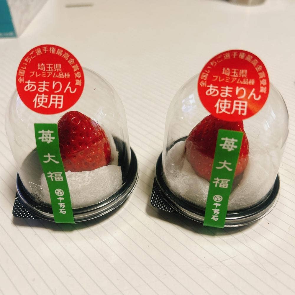 十万石 桶川店