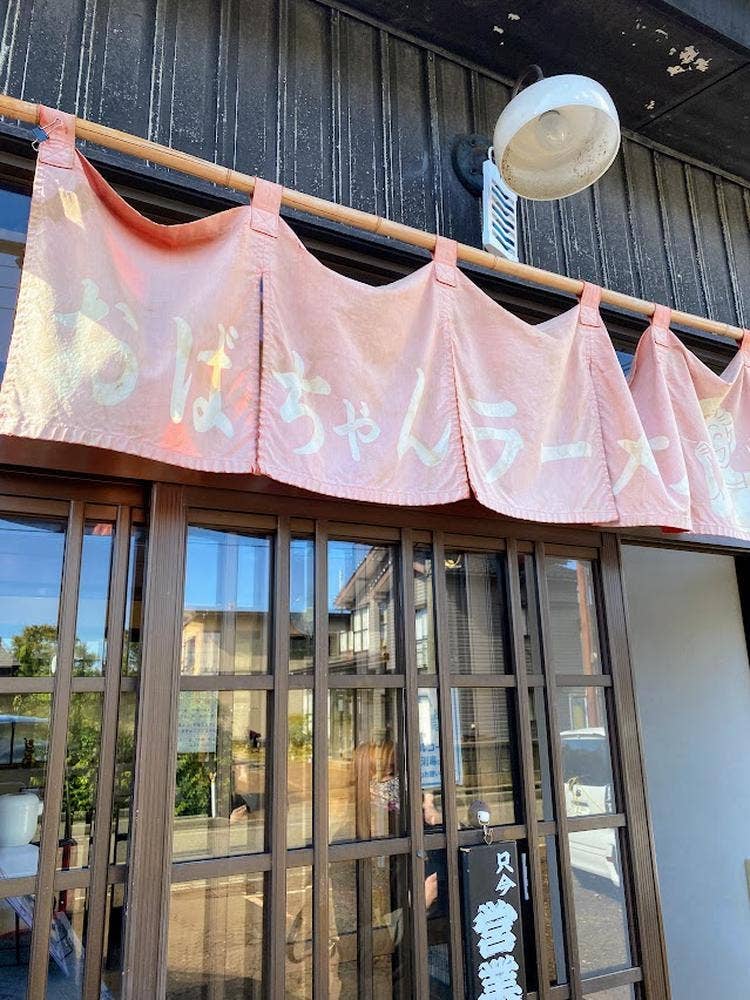 おばちゃんラーメン