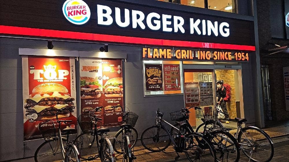 バーガーキング 蕨駅東口店