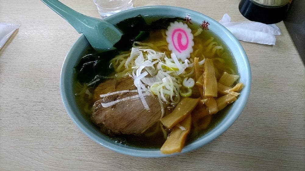 永華