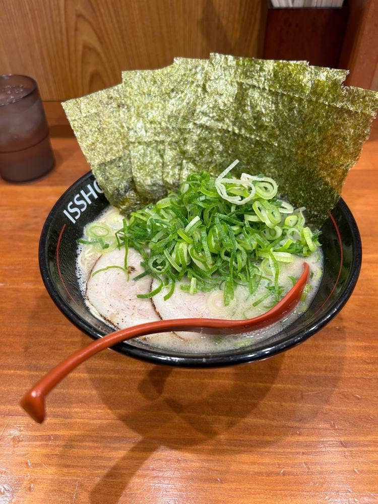 一笑