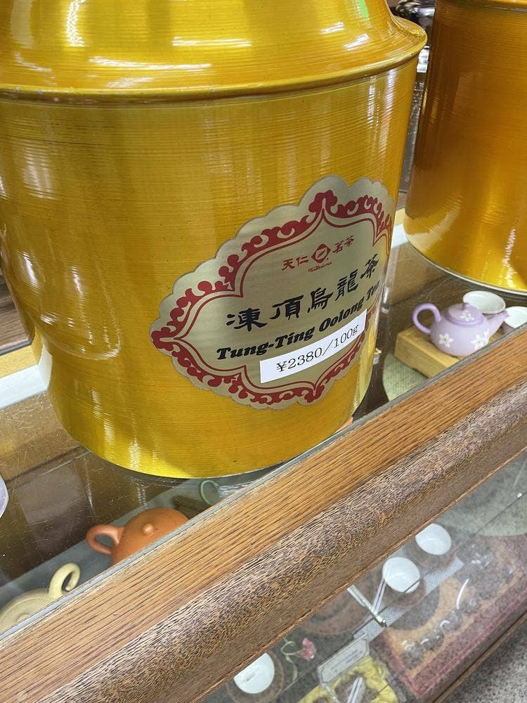 天仁茗茶