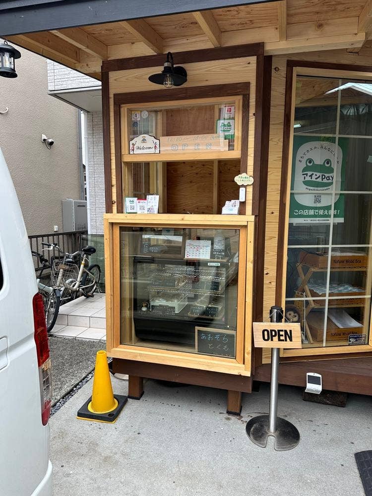 あおぞらとくも シフォンケーキと焼き菓子の店