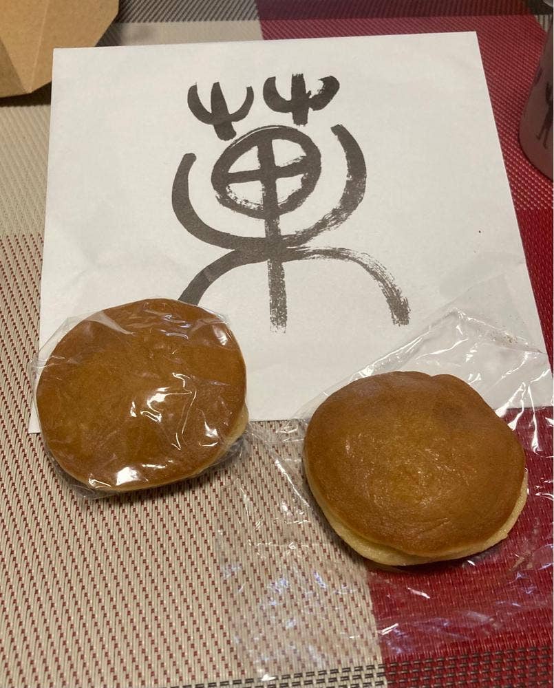 鈴懸 新宿ISETAN店