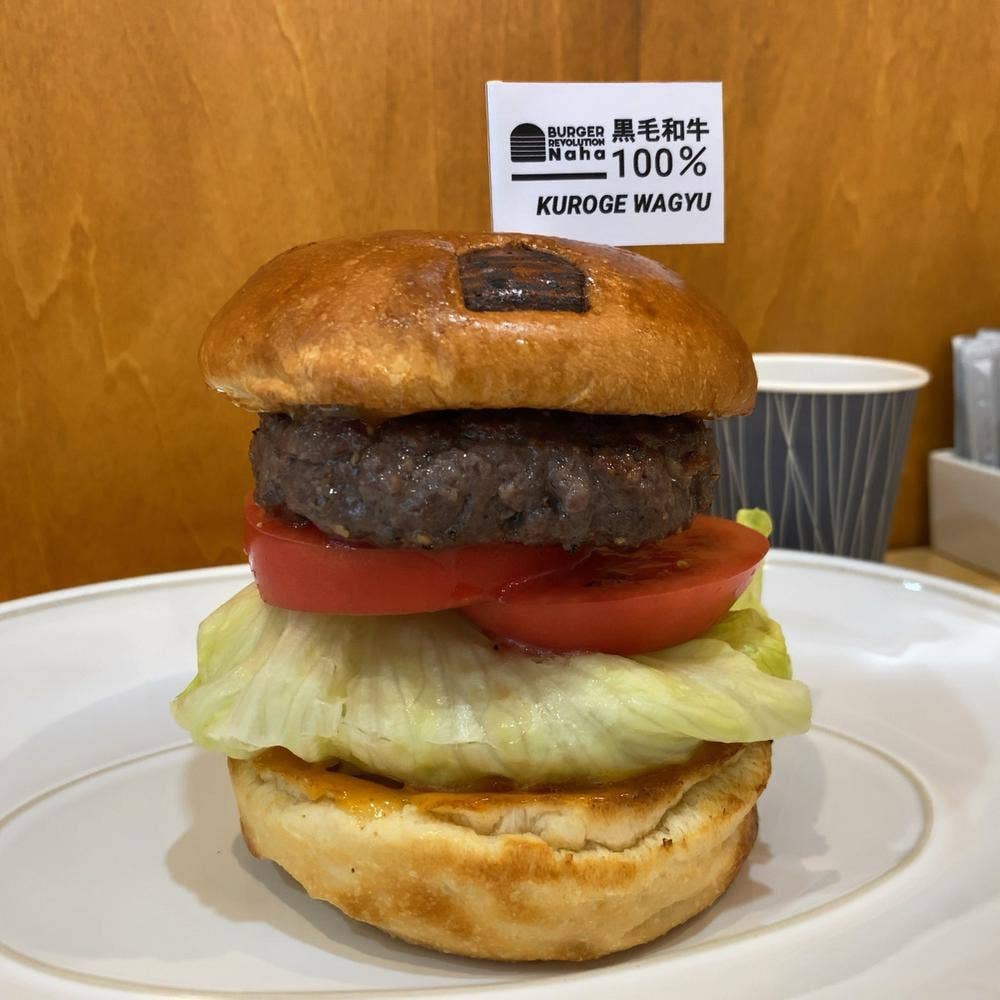 Burger Revolution Naha