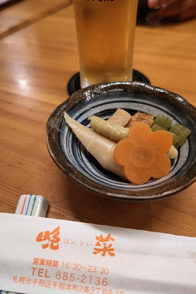 酒と肴・晩菜