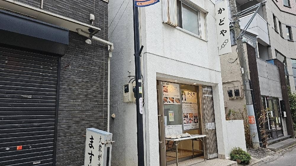 かどや 大宮店