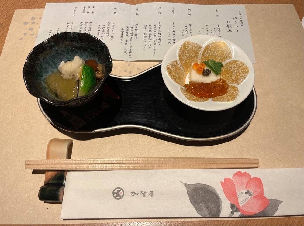 加賀屋 博多店
